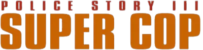 Supercop - Police Story 3 streaming Supercop - Police Story 3
